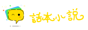 出浅入深网